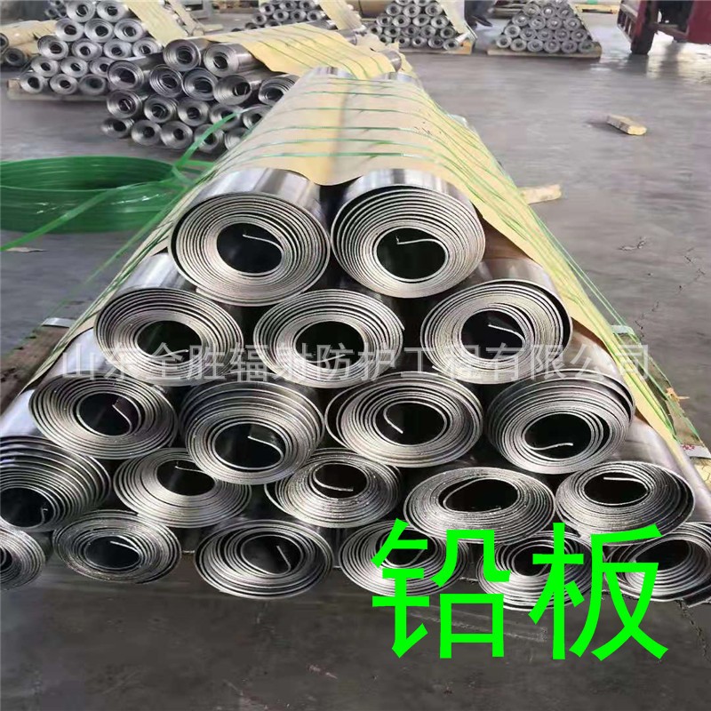 黑龙江2mm铅板定做